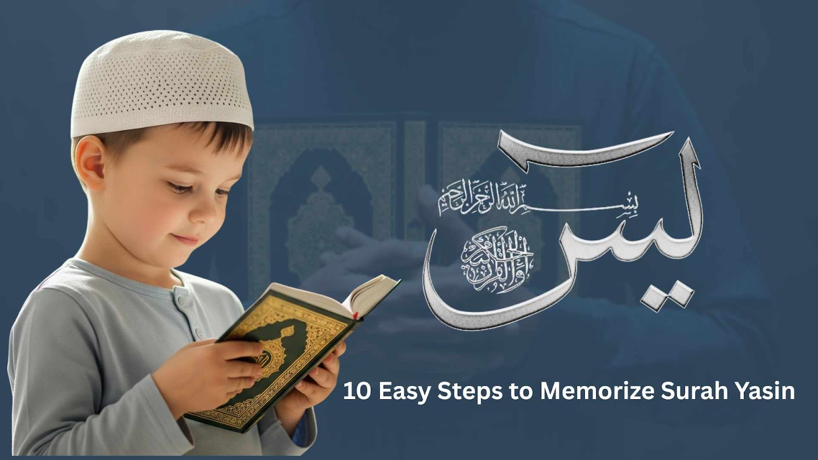 Memorize Surah Yasin